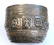 RARE MACKAY & CHISHOLM 1901 SOLID STERLING SILVER BURMESE ZODIAC SIGNS BOWL 250g