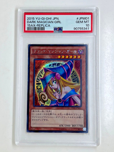 Yugioh dark magician girl - yugioh,
