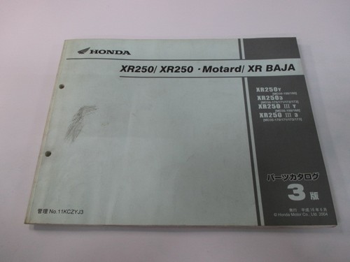 Xr250 motard baja parts - xr250, xr