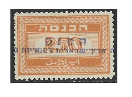 Israel 1948 revenue - israel,