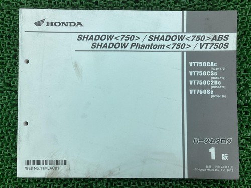 Shadow 750 phantom - shadow, vt750s