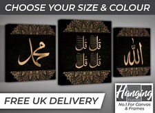 Abstract Modern Islamic Quran