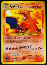 Charizard #006 Base Set LP JP