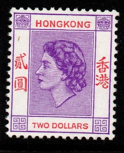 Hong kong sg189 - kong, 1954
