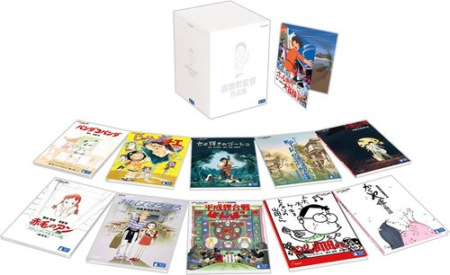 Studio ghibli isao - studio,