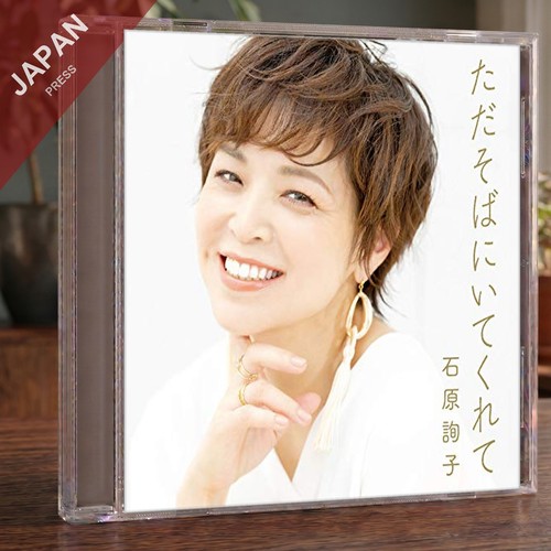 Ishihara junko - junko,