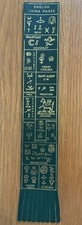Leather Bookmark (English