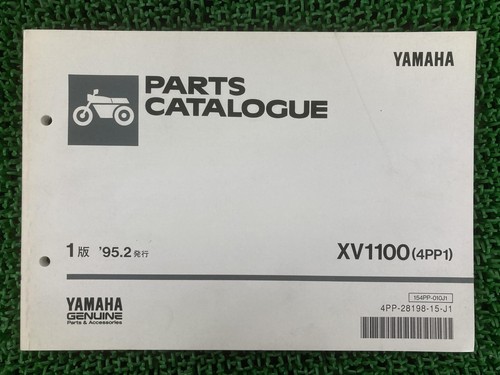Yamaha xv1100 virago parts - xv1100,