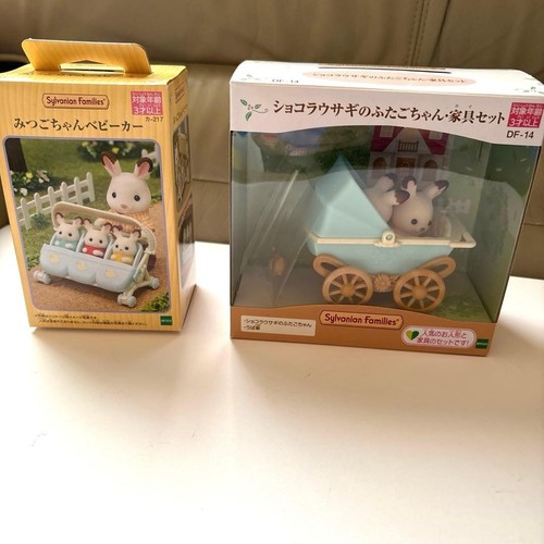 Sylvanian families twins - families,