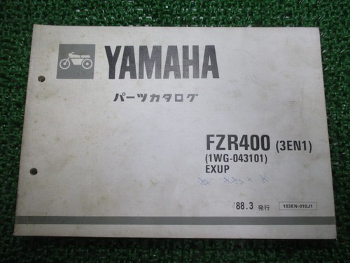 Used yamaha fzr400 parts list - yamaha,