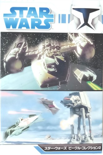 Toys 144 star wars - 1/144, vehicle
