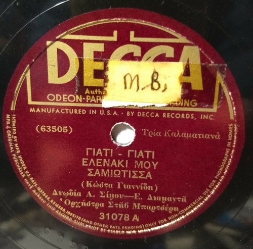 Decca authentic imported - decca,