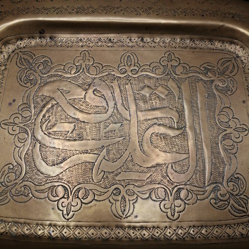 Vintage moroccan brass tray - brass,