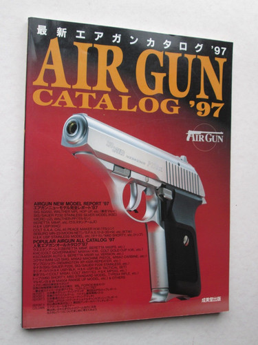 Air gun catalog japanese - air,