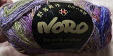 NORO SILK GARDEN Sock Yarn ( 1 x 100g )