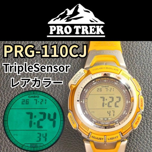 Casio pro trek prg - casio, prg-110cj