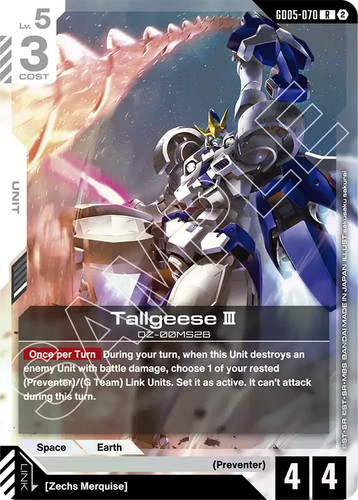 Tallgeese iii gd05 070 - iii, r