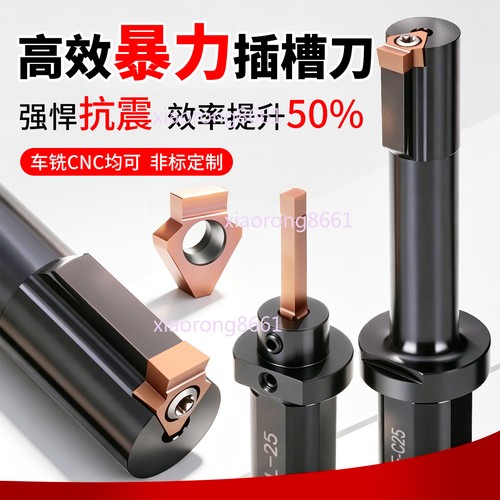 Internal keyway slotting - internal,