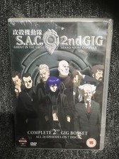 S.A.C. COMPLETE 2ND GIG MANGA