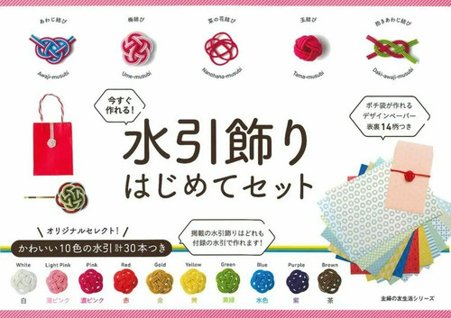 Japan new mizuhiki - new, decoration