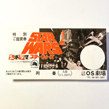 Star Wars Episode Ⅳ A New