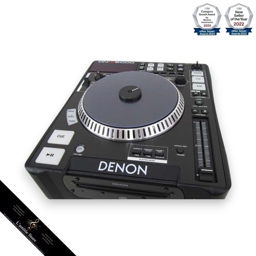 Denon s5000 motorized - dn-s5000,