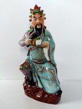 Vintage Chinese Ornament