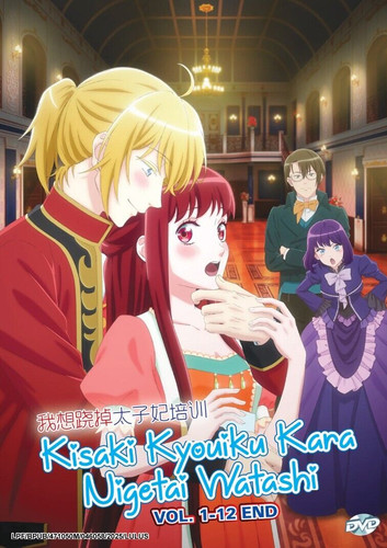 Dvd want escape - escape, from