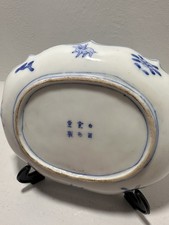 UNUSUAL CHINESE/JAPANESE