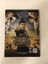 Flying Swords of Dragon Gate