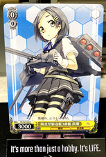 Weiss Schwarz Kancolle Kantai