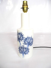 Vintage Retro Danish Royal