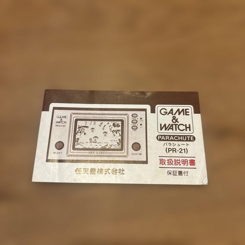 Nintendo game watch parachute - game&watch,