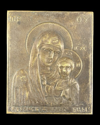 Antique russian bronze - russian,