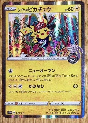 Once nayeon pokemon - once!, nayeon's
