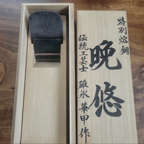 Kengo usui banyu - kengo,