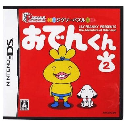 Jigsaw puzzle oden kun - jigsaw,
