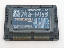 SEGA Saturn 4MB RAM Expansion