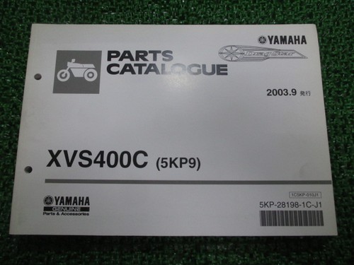 Used yamaha dragstar 400 - used,