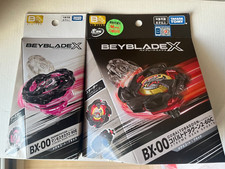 BEYBLADE X Mammoth Tusk 2-80E