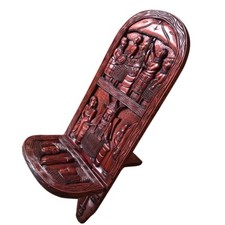 African Birthing Chair Carved