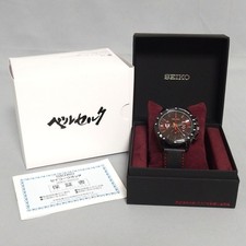 New berserker seiko - berserker,