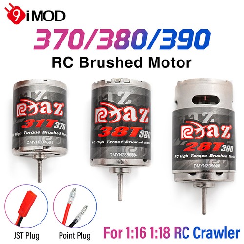 Brushed motor 370 380 - brushed, 370/380/390