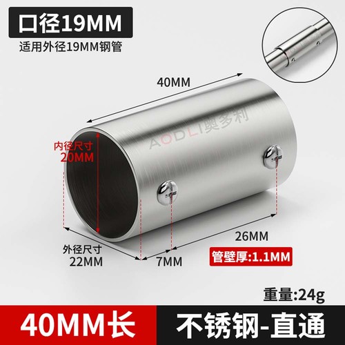 Stainless steel pipe - steel,