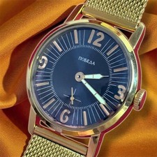 Vintage Pobeda Pilot Soviet