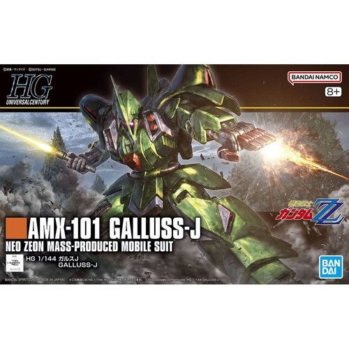 Gundam gallus bandai 100 - gundam,
