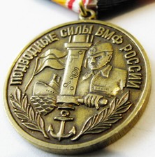 Submarine Forces of Russian