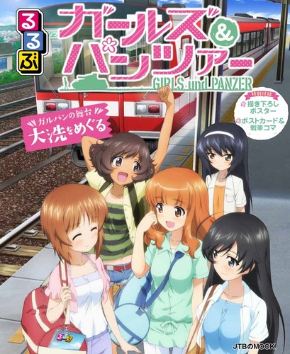 Rurubu girls und panzer ooarai - rurubu,