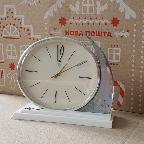 Table clock molnija - table,
