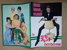 Our Man Flint James Coburn 1966 Japanese Movie Program